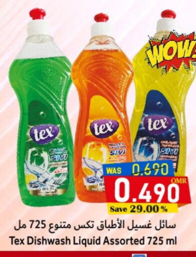 available at القوت هايبرماركت in عُمان - مسقط‎