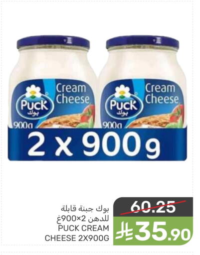 بوك جبنة كريمية available at  مـزايــا in مملكة العربية السعودية, السعودية, سعودية - القطيف‎