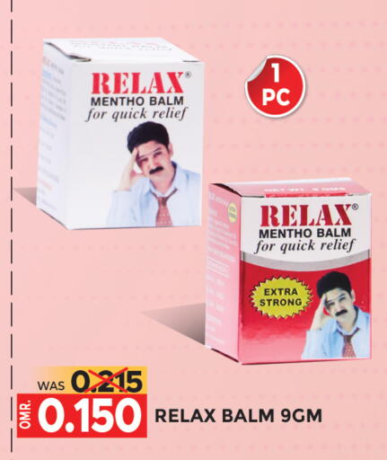 available at مركز هدايا التنين in عُمان - مسقط‎