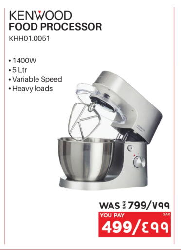 KENWOOD Food Processor available at Emax  in Qatar - Al Khor