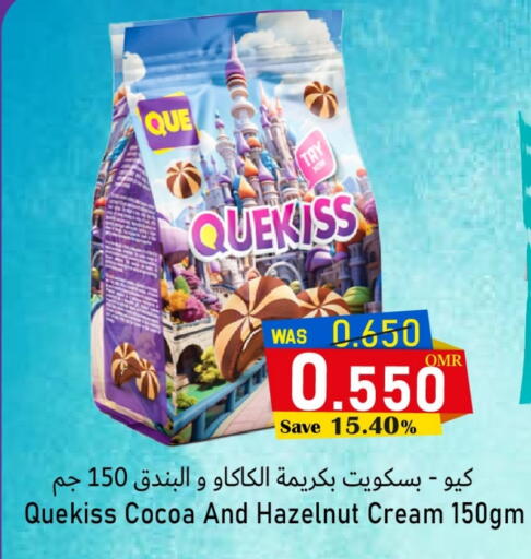 available at Al Muzn Shopping Center in Oman - Muscat