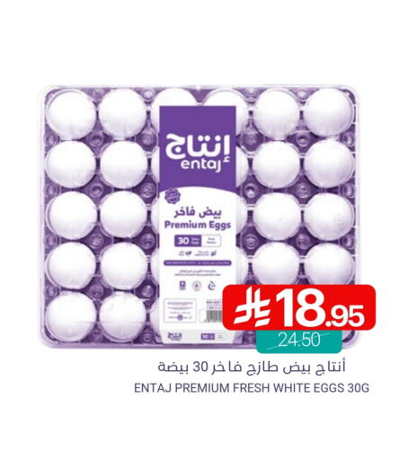 available at اسواق المنتزه in مملكة العربية السعودية, السعودية, سعودية - القطيف‎