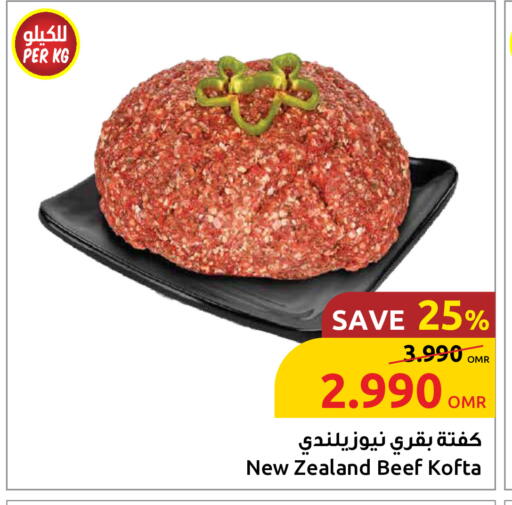 available at Sultan Center  in Oman - Muscat