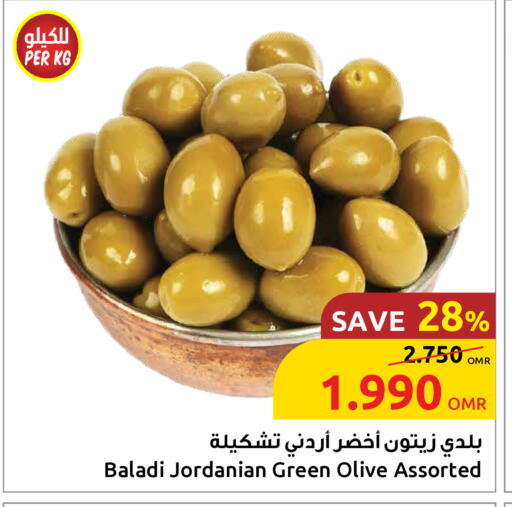 available at Sultan Center  in Oman - Muscat