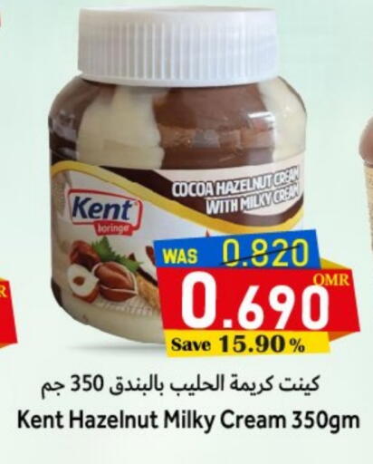 available at Al Muzn Shopping Center in Oman - Muscat