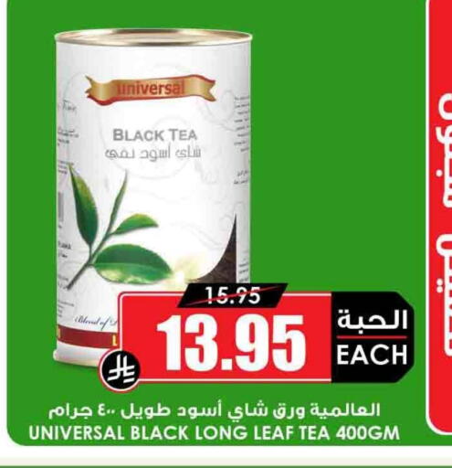 available at أسواق النخبة in مملكة العربية السعودية, السعودية, سعودية - سكاكا