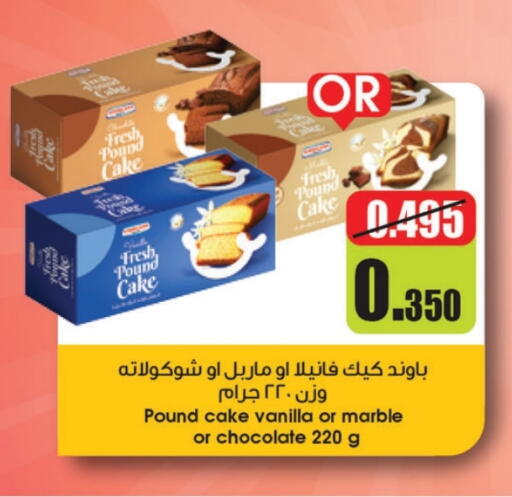 Vanilla available at لولو هايبر ماركت in الكويت - محافظة الأحمدي