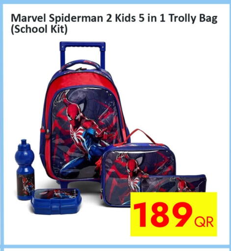 School Bag available at iCONNECT  in Qatar - Al Khor