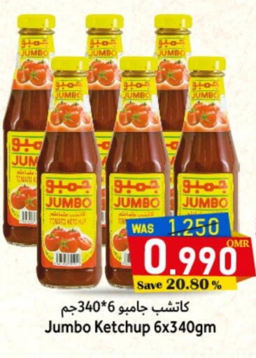 Tomato Ketchup available at Al Muzn Shopping Center in Oman - Muscat