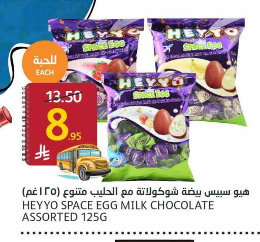 available at مركز الجزيرة للتسوق in مملكة العربية السعودية, السعودية, سعودية - الرياض