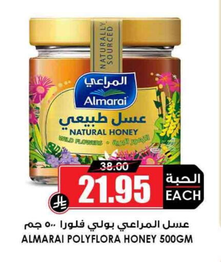 عسل available at أسواق النخبة in مملكة العربية السعودية, السعودية, سعودية - القطيف‎