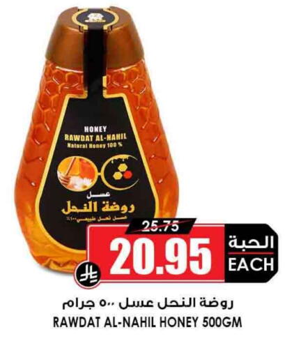 عسل available at أسواق النخبة in مملكة العربية السعودية, السعودية, سعودية - القطيف‎