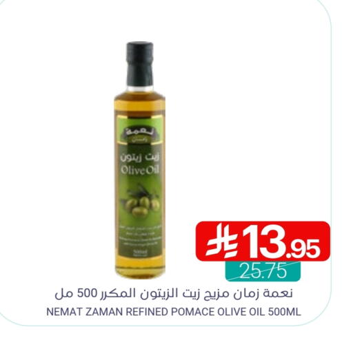 زيت الزيتون available at اسواق المنتزه in مملكة العربية السعودية, السعودية, سعودية - القطيف‎