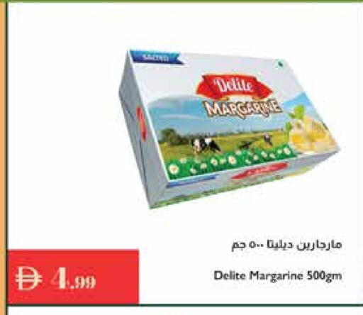 available at إسطنبول سوبرماركت in الإمارات العربية المتحدة , الامارات - الشارقة / عجمان