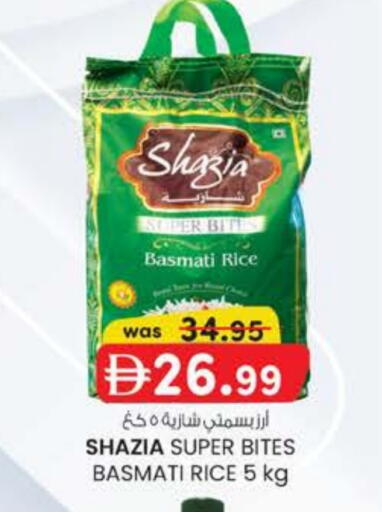 Basmati / Biryani Rice in Safa Hyper UAE - Al Ain | D4D Online