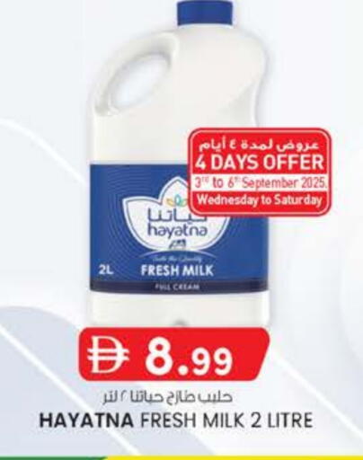 HAYATNA Full Cream Milk In Adil Supermarket UAE Abu Dhabi D4D Online
