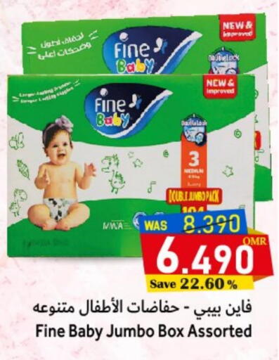 FINE BABY available at Al Muzn Shopping Center in Oman - Muscat