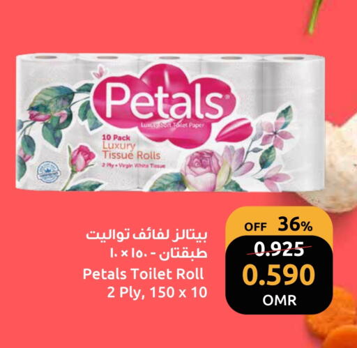 available at مركز سلطان in عُمان - مسقط‎