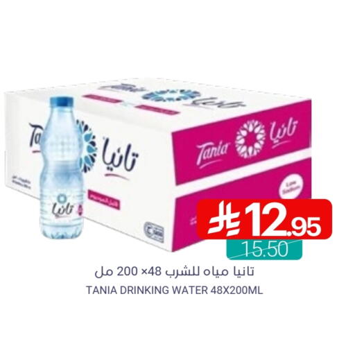 available at اسواق المنتزه in مملكة العربية السعودية, السعودية, سعودية - القطيف‎