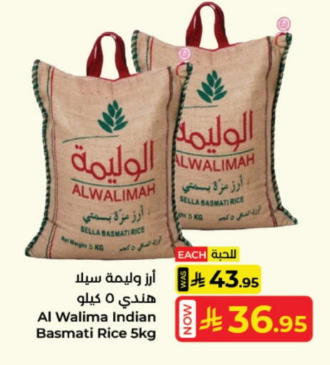 available at كبايان هايبرماركت in مملكة العربية السعودية, السعودية, سعودية - ينبع