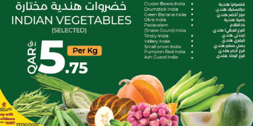 موز أخضر from India available at لولو هايبرماركت in قطر - الشحانية