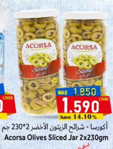 available at Al Muzn Shopping Center in Oman - Muscat