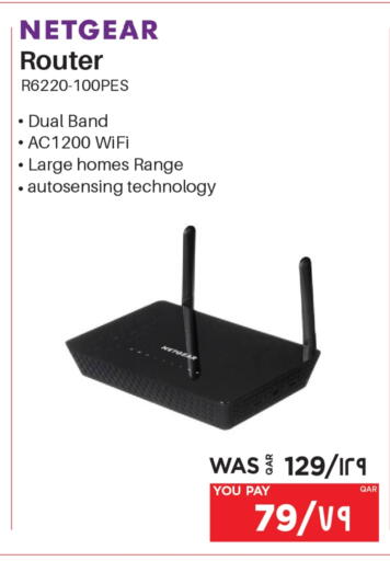 جهاز توجيه واي فاي available at إماكس in قطر - الشمال