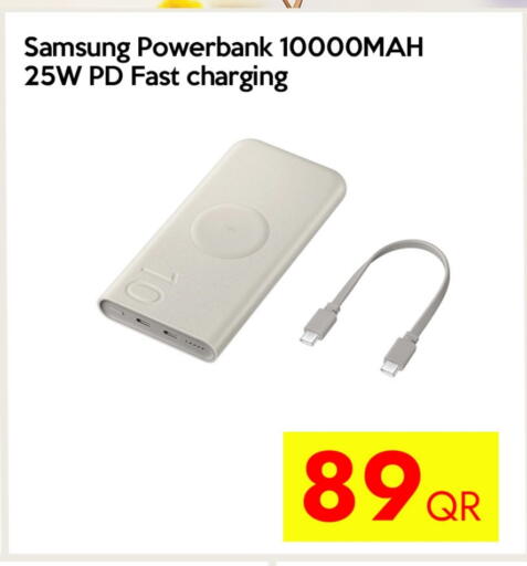 SAMSUNG Powerbank available at iCONNECT  in Qatar - Umm Salal