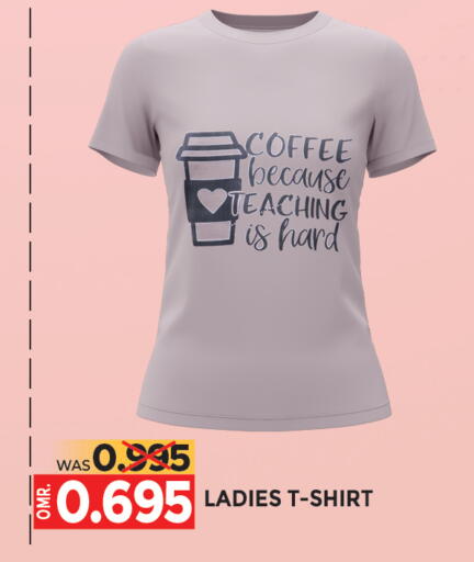 available at مركز هدايا التنين in عُمان - مسقط‎