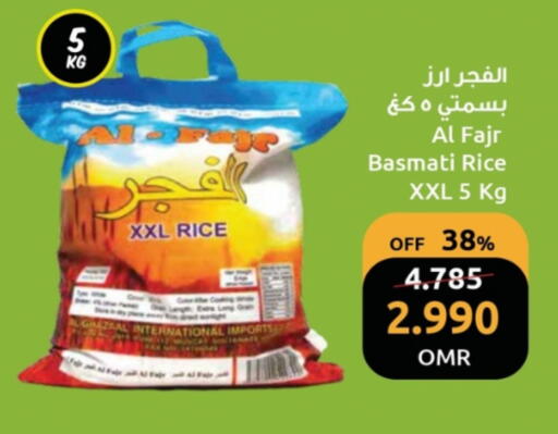 Basmati / Biryani Rice available at Sultan Center  in Oman - Muscat