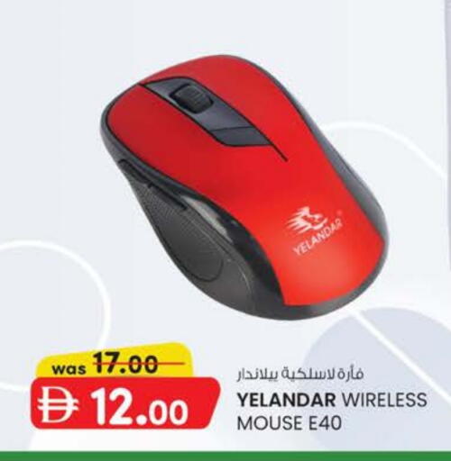 لوحة مفاتيح / فأرة available at ك. الم. للتجارة in الإمارات العربية المتحدة , الامارات - دبي