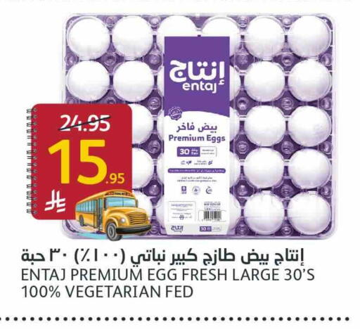 available at مركز الجزيرة للتسوق in مملكة العربية السعودية, السعودية, سعودية - الرياض