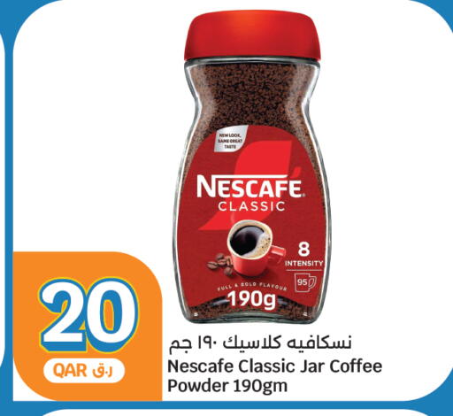 NESCAFE Coffee available at City Hypermarket in Qatar - Umm Salal