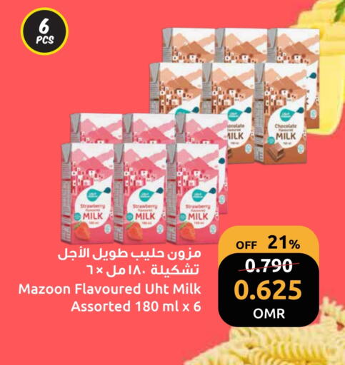 Strawberry available at Sultan Center  in Oman - Muscat