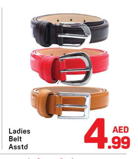available at Day to Day Department Store in UAE - Dubai