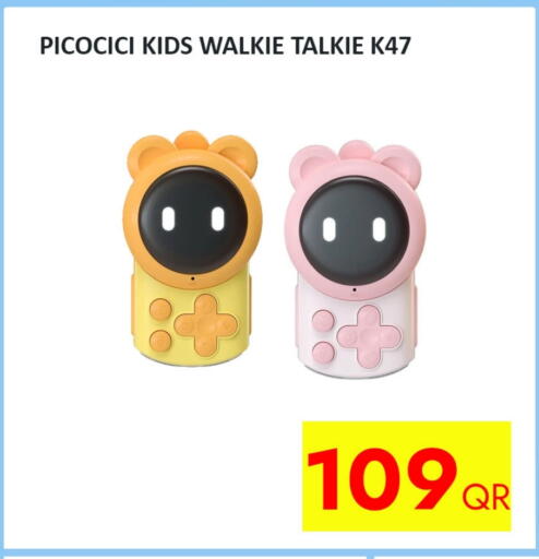 available at آي كونكت in قطر - أم صلال