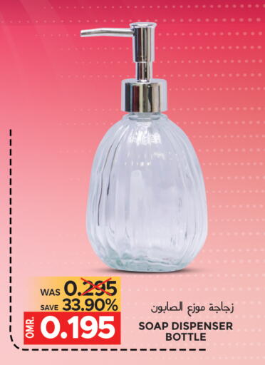 available at Dragon Gift Center in Oman - Muscat