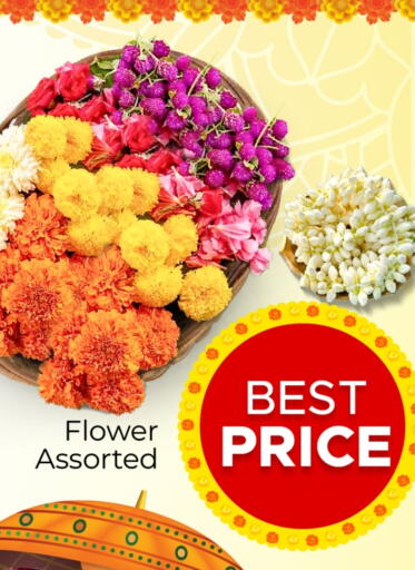 available at مركز التموين العائلي in قطر - الشحانية