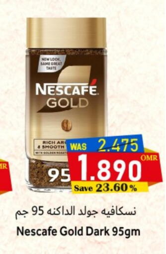 Coffee available at Al Muzn Shopping Center in Oman - Muscat