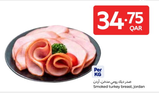 available at Carrefour in Qatar - Al Wakra