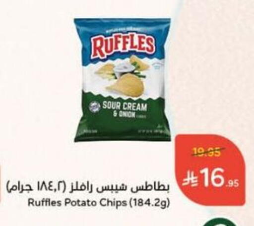 Onion Potato available at هايبر بنده in مملكة العربية السعودية, السعودية, سعودية - جازان