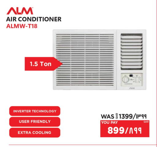 AC available at Emax  in Qatar - Al Shamal