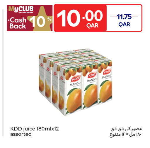 كي دي دي available at كارفور in قطر - الخور