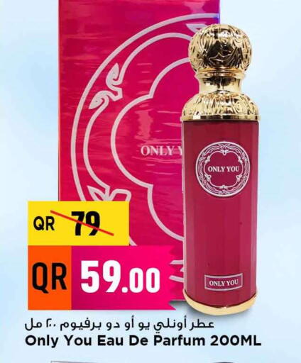 available at مرزا هايبرماركت in قطر - الوكرة