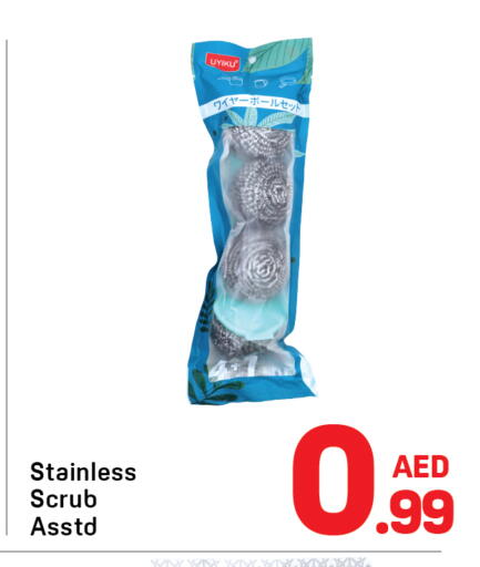available at Day to Day Department Store in UAE - Dubai