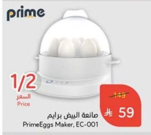 available at هايبر بنده in مملكة العربية السعودية, السعودية, سعودية - مكة المكرمة