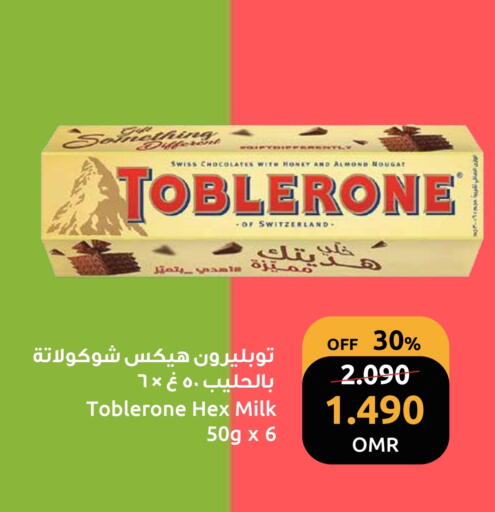 available at Sultan Center  in Oman - Muscat