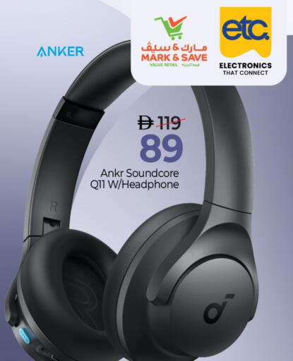 أنكر سماعات أذن available at مارك & سيف in الإمارات العربية المتحدة , الامارات - الشارقة / عجمان