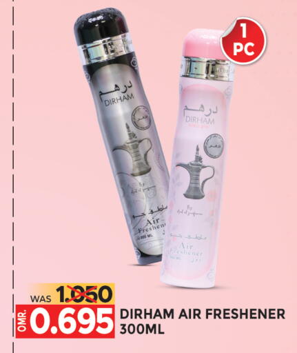 available at Dragon Gift Center in Oman - Muscat