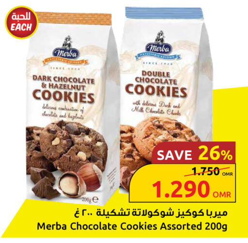 available at Sultan Center  in Oman - Muscat